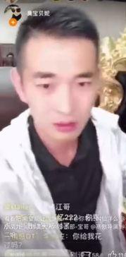 仙洋打架爆料视频播放,冲突瞬间引发网友热议 第1张 仙洋打架爆料视频播放,冲突瞬间引发网友热议 第1张