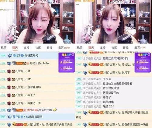 主播爆料永曜之星视频,揭秘神秘主播爆料的背后真相 第1张 主播爆料永曜之星视频,揭秘神秘主播爆料的背后真相 第1张