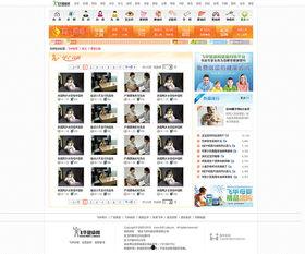 爆料育儿视频的网站是,热门爆料一网打尽  第3张