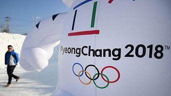 新闻爆料西安冬奥会闭幕 第1张 新闻爆料西安冬奥会闭幕 第1张